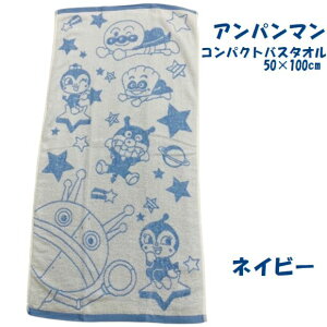 ~joX^I Ap} ӂӂ Q 50×100cm RpNg^Io_C ΂܂ hL sN u[ Z 50×100cm WjAoX^I q v[ C