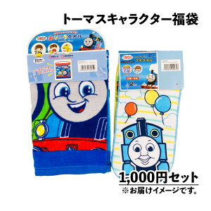 y1000~|bLz LN^[ g[}X ^I ^I ^I Zbg ֗ȃZbg ^I Zbg v[g v`Mtg j LN^[ LN^[