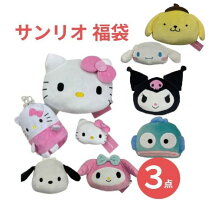 楽天市場】マイメロ（福袋｜キッズファッション）：キッズ・ベビー 