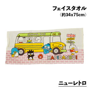 TILN^[ tFCX^I 1y[֑z n[LeB }CfB N~ Vi[ @ LL `A[` 34x75cm tFCX^I  V[O 