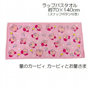 唻oX^I 70×140cm V[O q^I bv^I Xibv{^t v[^I ~bL[}EX gƃWF[  tTh ݂R炵 ~btB[ L