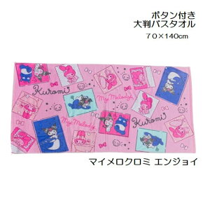 唻oX^I 70×140cm V[O q^I bv^I Xibv{^t v[^I ~bL[}EX gƃWF[  tTh ݂R炵 ~btB[ L