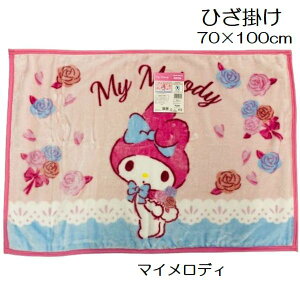 Ђ| LN^[ Ђ|ѕz 70×100cm Ђ|  ӂӂ  uPbg ItBX ~bL[}EX ؂ yRh WCA ~btB[ J[rB 