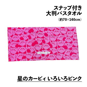 唻oX^I 70×140cm V[O q^I bv^I Xibv{^t v[^I ~bL[}EX gƃWF[  tTh ݂R炵 ~btB[ L