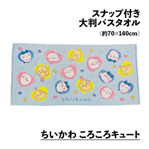 唻oX^I 70×140cm V[O q^I bv^I Xibv{^t v[^I ~bL[}EX gƃWF[  tTh ݂R炵 ~btB[ L