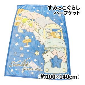 n[tPbgѕz ݂R炵 100×140cm y tl ѕz Qѕz 킢 ^ѕ֗ ΂Ȃ