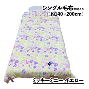 yX[p[Z[zzѕz ~bL[}EX ~j[}EX ~bL[~j[ fBYj[ V[v 킹ѕz Ђ| n[tPbg VO140×200cm ѕz g  H~ѕz f 