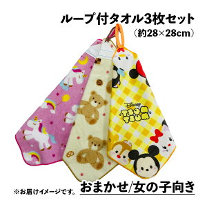 y1000~|bLz[vt^I 3 Zbg Z[  ܂Ƃߔ  ܂ CXg LN^[ cc Aj}  ς g[Y 28×28cm [v^I