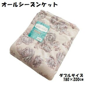 �ѕz �_�u�� ���� �t�����l�� �y�� ���� �_�u�� 190×210cm �t�����t�� �_�u���T�C�Y ���C�h �����O�T�C�Y ���炩 ���� �y���ѕz ���|�� �g���� �I�[���V�[�Y�� �I�[���V�[�Y���P�b�g ��[��