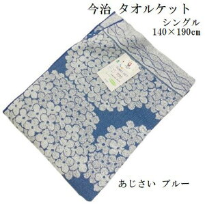 ^IPbg {  ܂Ȃ 炩 ^IPbg VO140×200cm 100 ₩ hbg  Of[V