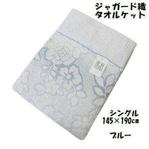 �^�I���P�b�g �W���K�[�h�D ���{�� �W���K�[�h�D�^�I���P�b�g �V���O��145×190cm ��100�� �W���K�[�h ���� �^�I���P�b�g �m�[���X �唻�T�C�Y �I�[���V�[�Y�� �p�C���P�b�g �Q�� �S���S�� �ĐQ