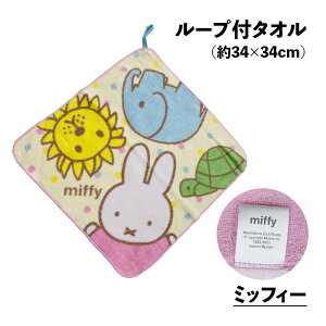 y1000~|bLz [vt^I 1 LN^[ [v^I ̎q j̎q 34×34cm [v^I ct ۈ牀 w ~j^I LN^[ nh^I 