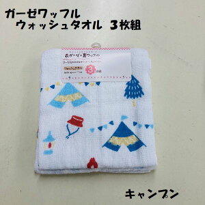 E HbV^I 3g nh^I Ԃ xr[ K[[ Zbg  Iׂ Ж K[[ bt K[[^I 3Zbg 34×35cm Mtg v[g OX^[ 2025 