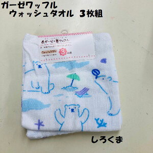 E HbV^I 3g nh^I Ԃ xr[ K[[ Zbg  Iׂ Ж K[[ bt K[[^I 3Zbg 34×35cm Mtg v[g OX^[ 2025 