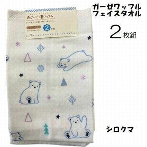 �t�F�C�X�^�I�� ���� 2���g �Z�b�g �Ԃ���� �x�r�[ �Ж� �K�[�[ ���b�t�� �p�C�� �M�t�g �v���[���g ���킢�� ���w�� ���� ���܂��� �����O�X�^�[ 2025 ����