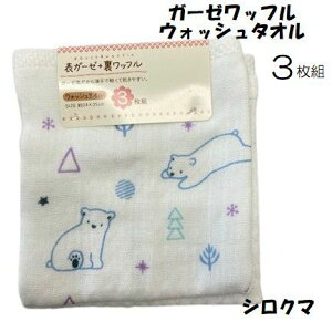 E HbV^I 3g nh^I Ԃ xr[ K[[ Zbg  Iׂ Ж K[[ bt K[[^I 3Zbg 34×35cm Mtg v[g OX^[ 2025 