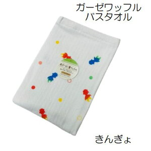 �K�[�[ �o�X�^�I�� ��60×120cm �Ԃ���� �x�r�[ ���� �����C �V���� ���c�� �K�[�[ 1�� �� 1�� 3�� 5�� �Ж� �K�[�[ ���b�t�� �K�[�[�^�I�� �M�t�g �v���[���g ���킢�� �����O�X�^�[ 2025