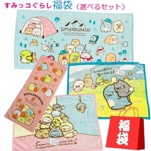 ���݂��R���炵 ���� �g�ݍ��킹 �I�ׂ܂� �n�[�t�P�b�g�ѕz �Ђ��|���ѕz �唻�o�X�^�I�� �t�F�C�X�^�I�� �L�����N�^�[ �w�� �c�t�� �ۈ牀 ���w�Z ���킢���j�̎q ���̎q �w�Z ���݂��� 20