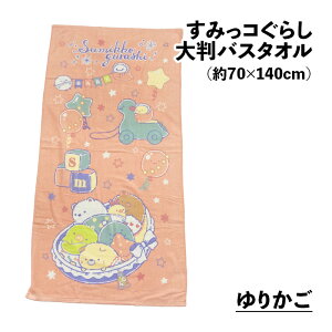 唻oX^I ݂R炵 70×140cm r[`oX^I W[oX^I oX^I LN^[ ݂炵 킢 q 2025 r[`^I 唻 TCY