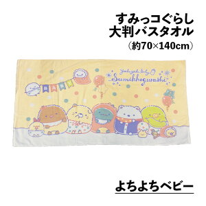 唻oX^I ݂R炵 70×140cm r[`oX^I W[oX^I oX^I LN^[ ݂炵 킢 q 2025 r[`^I 唻 TCY