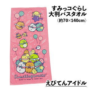 唻oX^I ݂R炵 70×140cm r[`oX^I W[oX^I oX^I LN^[ ݂炵 킢 q 2025 r[`^I 唻 TCY