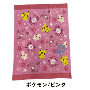 QPbg 85×115cm ^IPbg qǂp }`Pbg ~j[}EX J[Y TILN^[ n[LeB ͂؂ނ 11҂̂˂ Ђ̃V[ ۈ牀 q^I