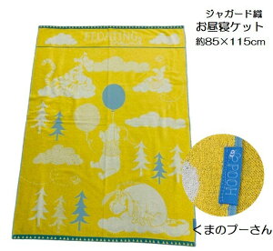 QPbg WK[hD ^IPbg 85×115cm qǂp  qp  w ܂̃v[ s[^[rbg CXg 킢 ۈ牀 }`Pbg ^In  SS