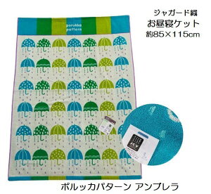 QPbg WK[hD ^IPbg 85×115cm qǂp  qp  w ܂̃v[ s[^[rbg CXg 킢 ۈ牀 }`Pbg ^In  SS