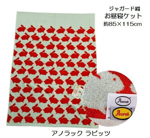 QPbg WK[hD ^IPbg 85×115cm qǂp  qp  w ܂̃v[ s[^[rbg CXg 킢 ۈ牀 }`Pbg ^In  SS