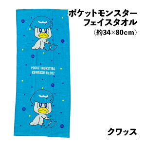 tFCX^I 1 |PbgX^[ V[OD 34×80cm j̎q ̎q ^I LN^[ |P sJ`E JrS C[uC jIn zQ[^ NbX p ȃpC R