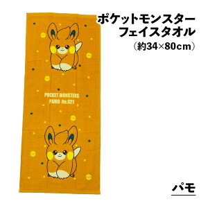 tFCX^I 1 |PbgX^[ V[OD 34×80cm j̎q ̎q ^I LN^[ |P sJ`E JrS C[uC jIn zQ[^ NbX p ȃpC R