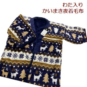 킽 ܂钅ѕz tl ȓ mfBbN 140×190cm ݂肠钅ѕz ܂钅