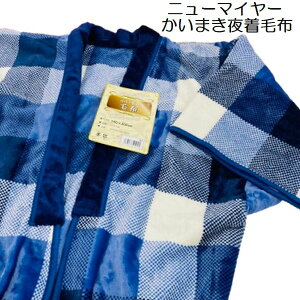 ܂ѕz j[}C[ n ܂ 钅 ѕz VO140×200cm ݂  钅ѕz ܂钅   y 炩 