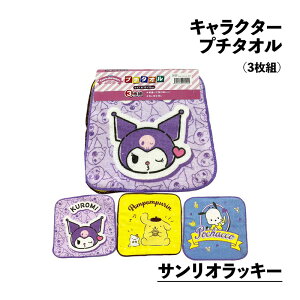 y3őz v`^I3g LN^[ 16×16cm ~jnJ` nJ` ͂񂩂 w 񂵂 @֎ԃg[}X pEpg[ m^ g~J v[ 2025