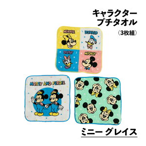 y3őz v`^I3g LN^[ 16×16cm ~jnJ` nJ` ͂񂩂 w 񂵂 @֎ԃg[}X pEpg[ m^ g~J v[ 2025