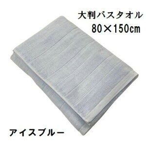 �唻�o�X�^�I�� 10�F N�J���[ ��80×150cm 1�� | �z�e���d�l �z�e���X�^�C�� �J���[ �V���v�� �i�`������ �J���[ ���W���[�o�X�^�I�� ���� ��v �O���[ �s���N �u���[ �r�[�`�^�I�� �g���~���O ��