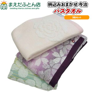 oX^I ^I {  ^I oX^I 3Zbg 60×120cm   ܂ oX^I  Zbg ӂӂ qp V ^IZbg 2025