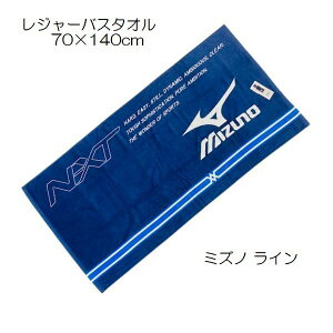 唻oX^I 70×140cm r[`oX^I W[oX^I Ro[X ~Ym ʃJ[pC  X|[c Y 唻TCY  V[OD 炩 AEghA 