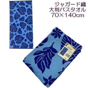 唻oX^I 70×140cm r[`oX^I W[oX^I r[`^I WK[h pC  X|[c Y 唻TCY 炩 AEghA Lv w Z C