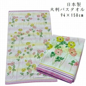 �唻�o�X�^�I�� ���{�� �ȃ^�I�� �R�X���X ��94×158cm �W���K�[�h�D �v�����g �唻�T�C�Y �o�X�^�I��