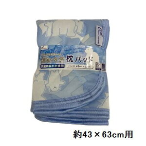 ⊴ ܂pbh VN} 35×50cm 43×63cm pbg  RۖhL ⊴  Ђ MǑ΍ ΍  Ђ}bg 2025