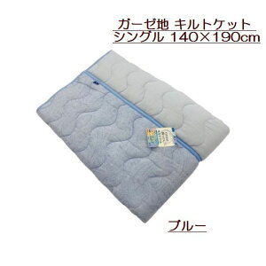 K[[n LgPbg ʃK[[ VO 140×190cm ӂƂ |ӂƂ ĂӂƂ 炩 VRf Ċ|zc ĂӂƂ ȃK[[ RۖhL