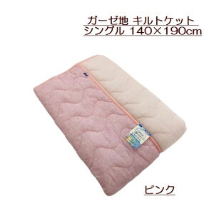 K[[n LgPbg ʃK[[ VO 140×190cm ӂƂ |ӂƂ ĂӂƂ 炩 VRf Ċ|zc ĂӂƂ ȃK[[ RۖhL