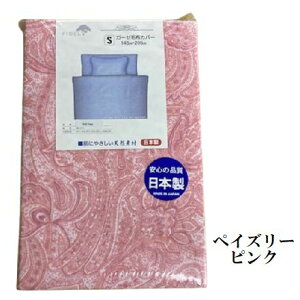 K[[ѕzJo[ t[ { VO 145×205cm 100 ȃK[[ VRf Y ɂ₳ 2025