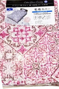 K[[ѕzJo[ K[[f yCY[ [t VOTCY145×205cm 100 2025