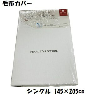 ѕzJo[ { K[[ ѕzJo[ zCg 118{ K[[gp VO 145×205cm 100 Y 2025