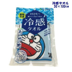 ⊴^I N[^I X|[c^I 30×100cm Ђ ₽^I Đߓd΍ ⊴ p tFCX^I ʂ 1  MǑ΍ ΍ ǂ q l ^I LbY L