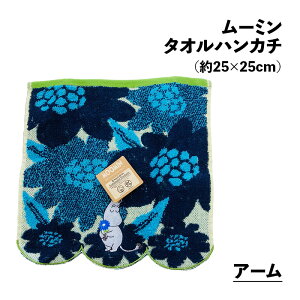 [~ ^InJ` ~j^I 25×25cm WK[h }XRbg Q g~B LN^[ ~j^I v`^I ͂񂩂 v[g ̓ NX}X v`Mtg  