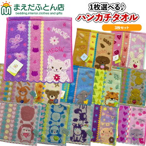 nJ`^I t 3Zbg y1Iׂ܂ 2܂z 23×23cm v`^I Vw  ˂    CI Q 킢 q 炩 @ ڂ 