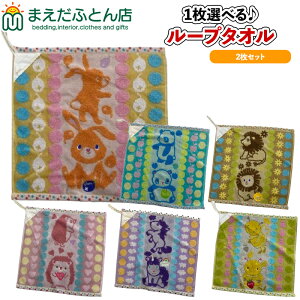 [v^I 2 Zbg y1 Iׂ܂ 1܂z [vt^I t fureru Aj} [v^I ̎q j̎q ۈ牀 w ۈ牀 ct  Vw  [